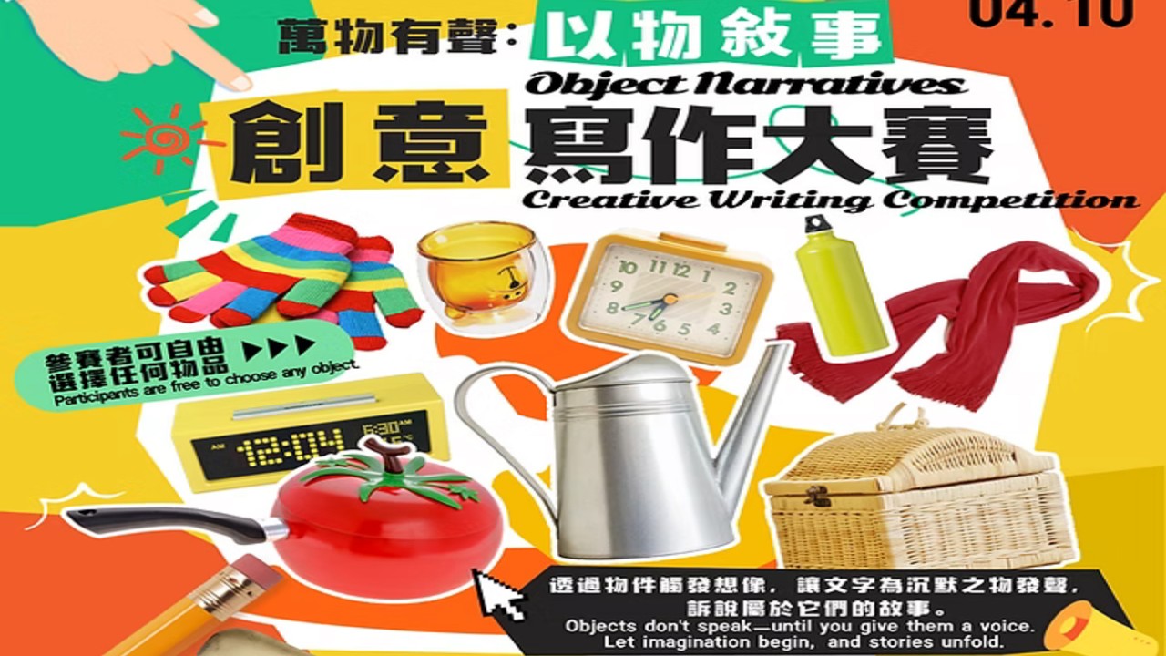 賀！英文1B彭若盺同學榮獲2026國際創意寫作大賽金獎